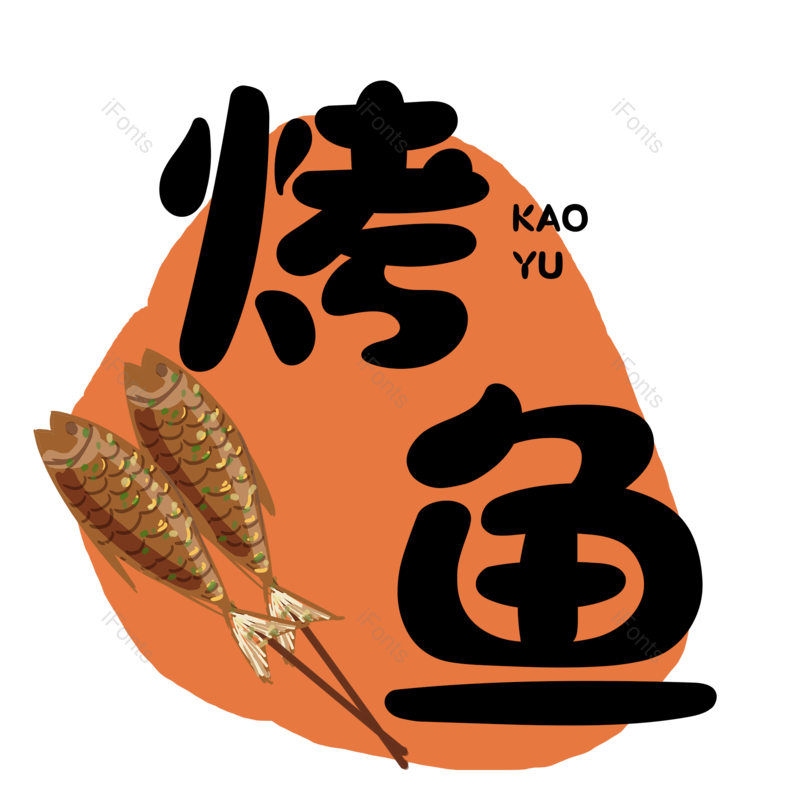 图片,元素,PNG,免抠素材